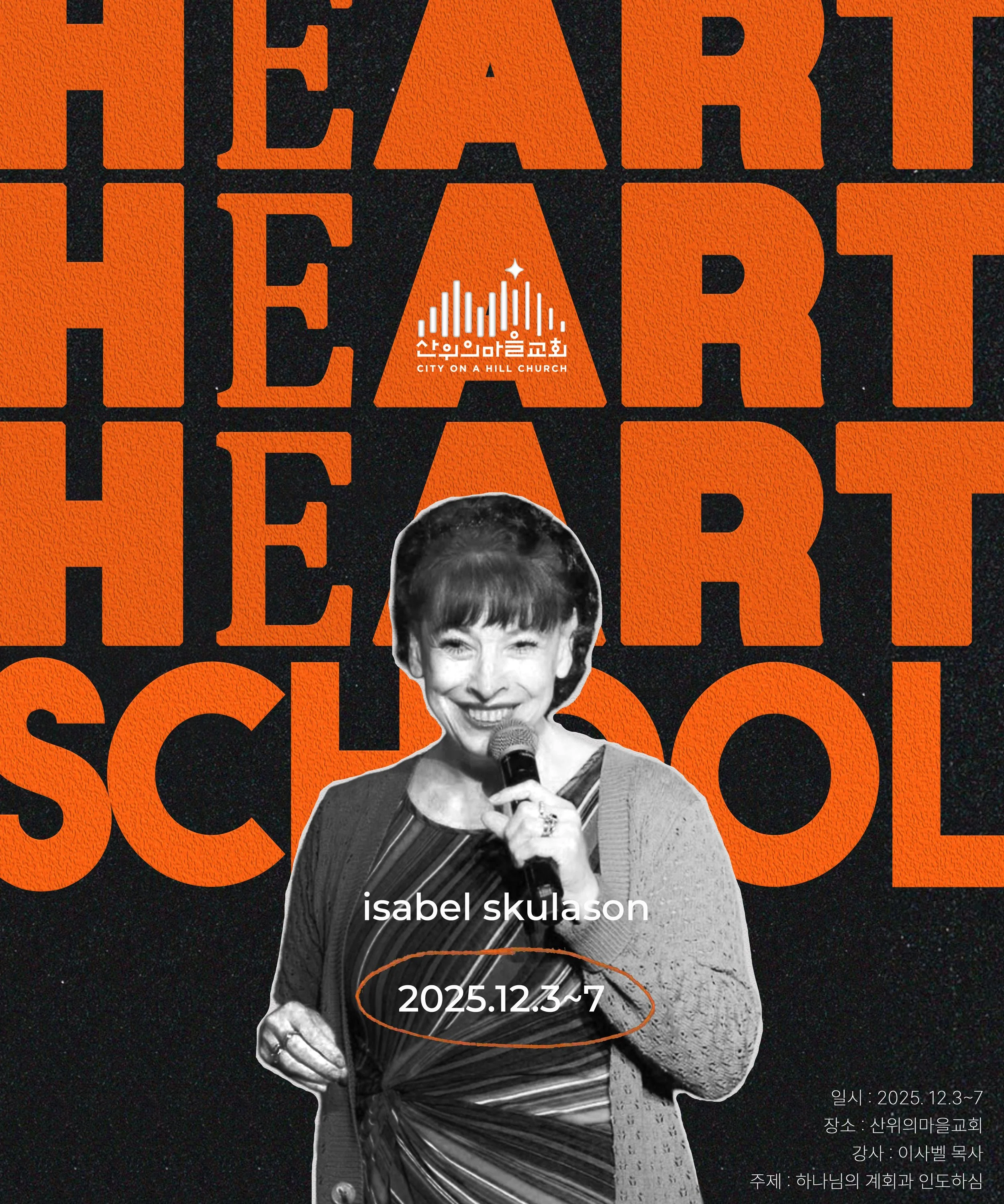 KakaoTalk_20251108_155108562.jpg