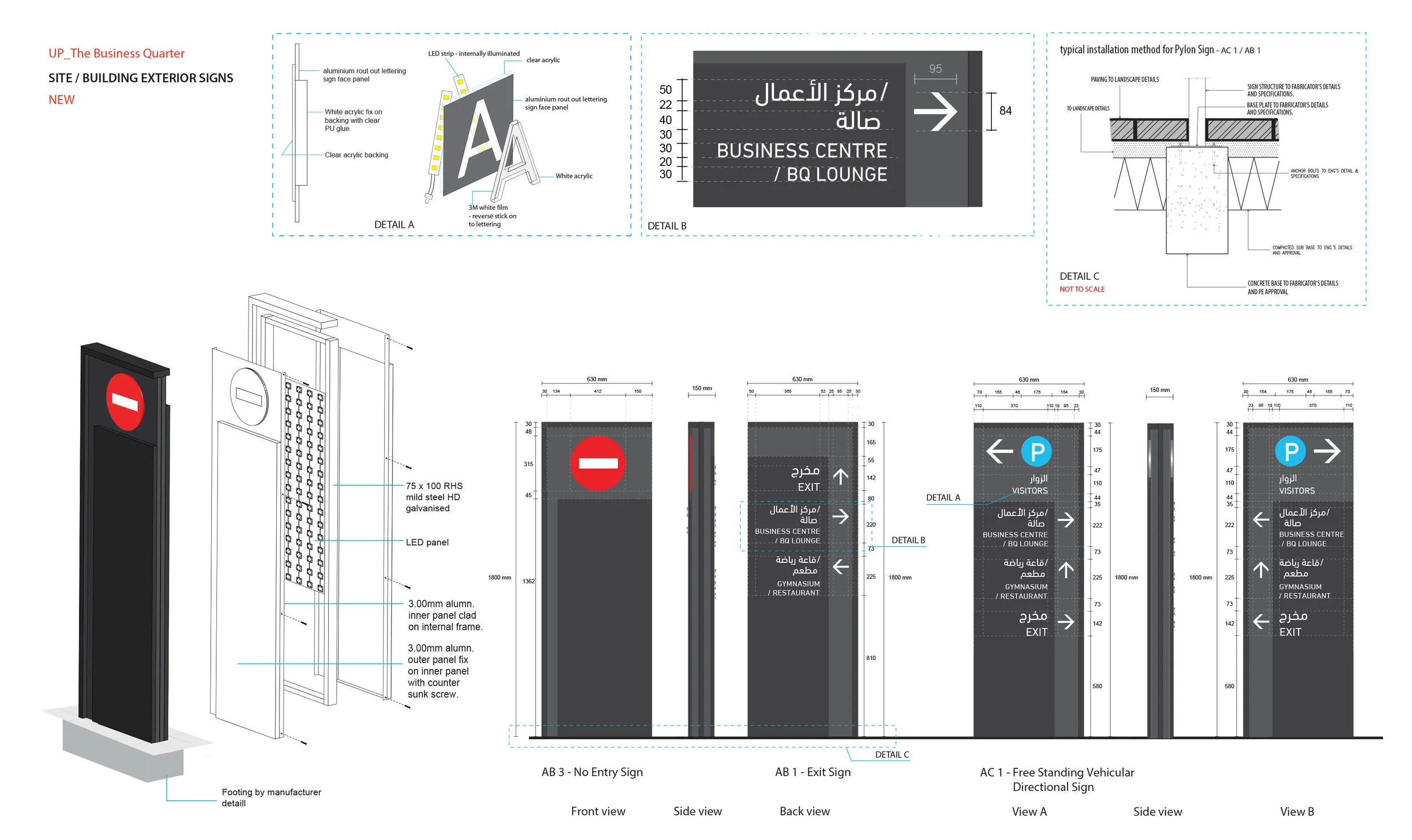 As the project is overseas, schematic drawings require more technical detail than usual. For local (Malaysian) projects, the shop / technical drawings are normally done by the appointed sign fabricator.