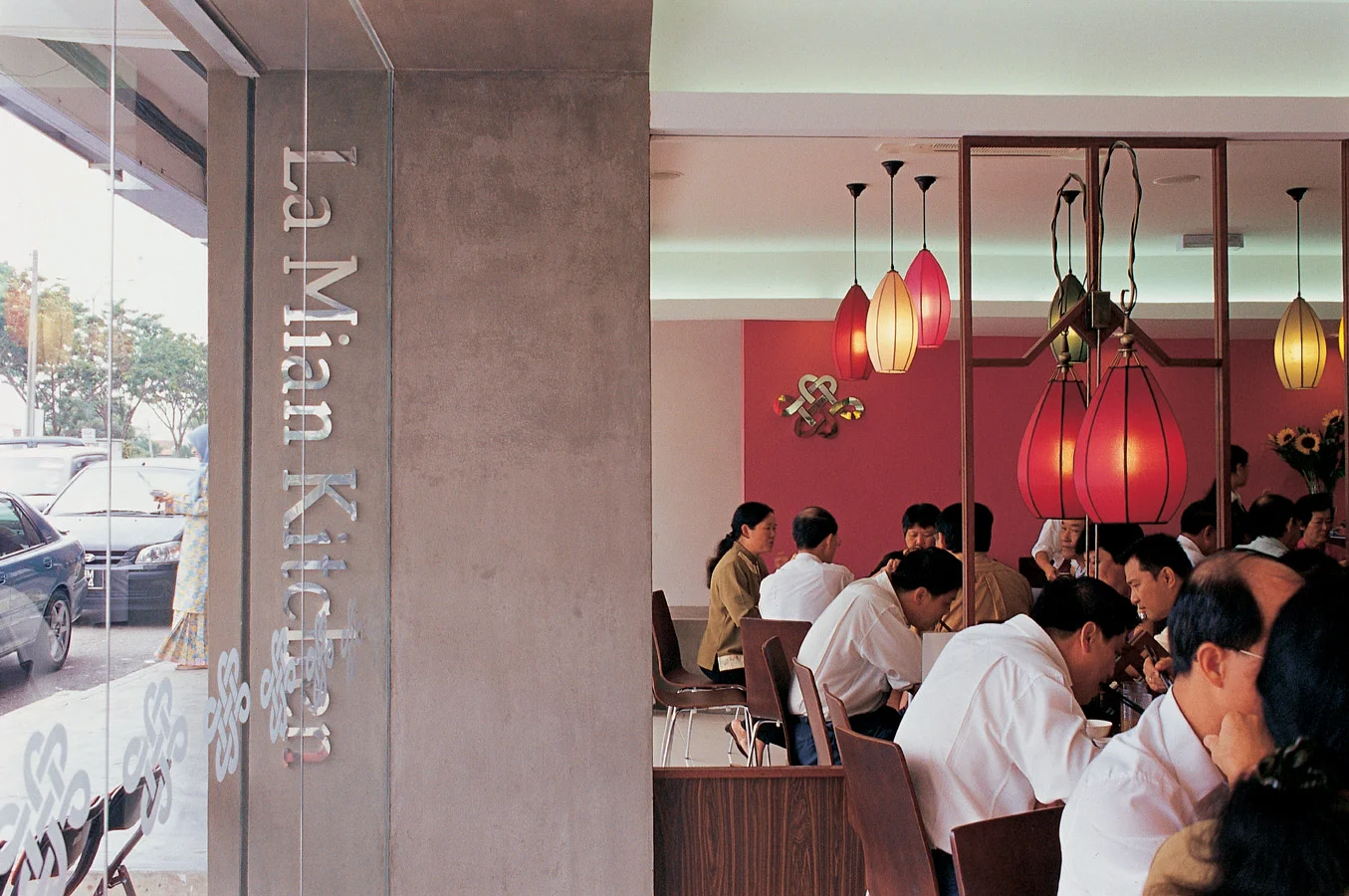 whw_La Mian_Entry Signage.jpg