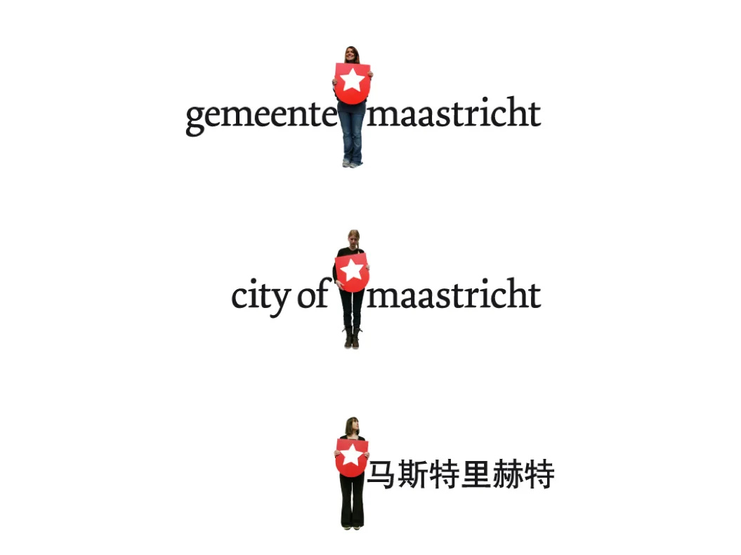 Maastricht_Logo_People.jpg