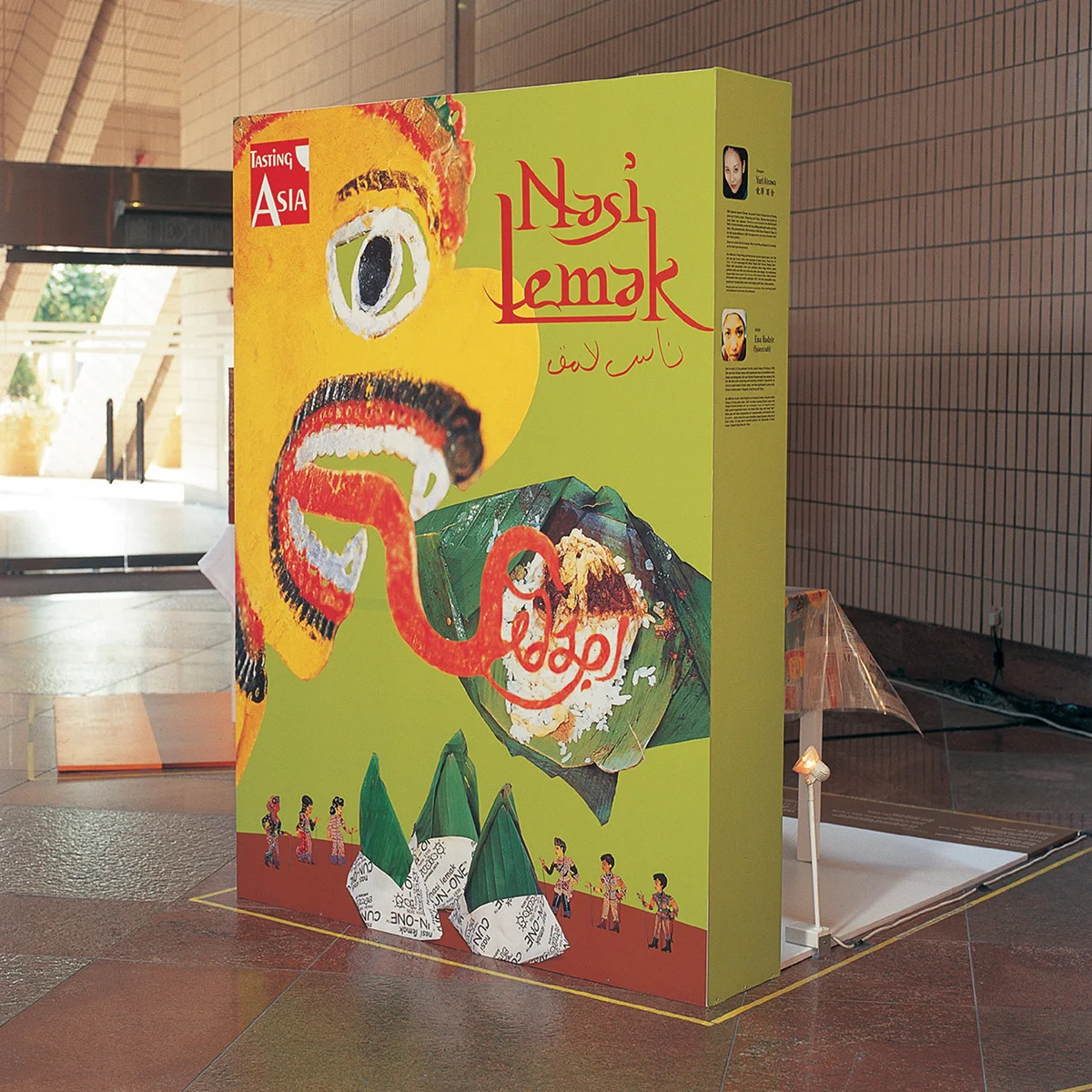 whwWeb_Tasting Asia_MY_front.jpg
