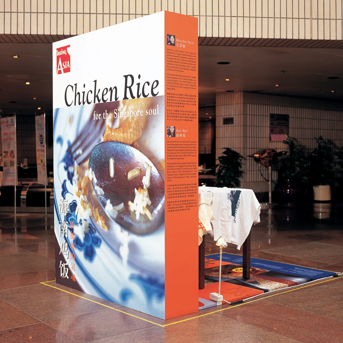 whwWeb_Tasting Asia_SG_front.jpg