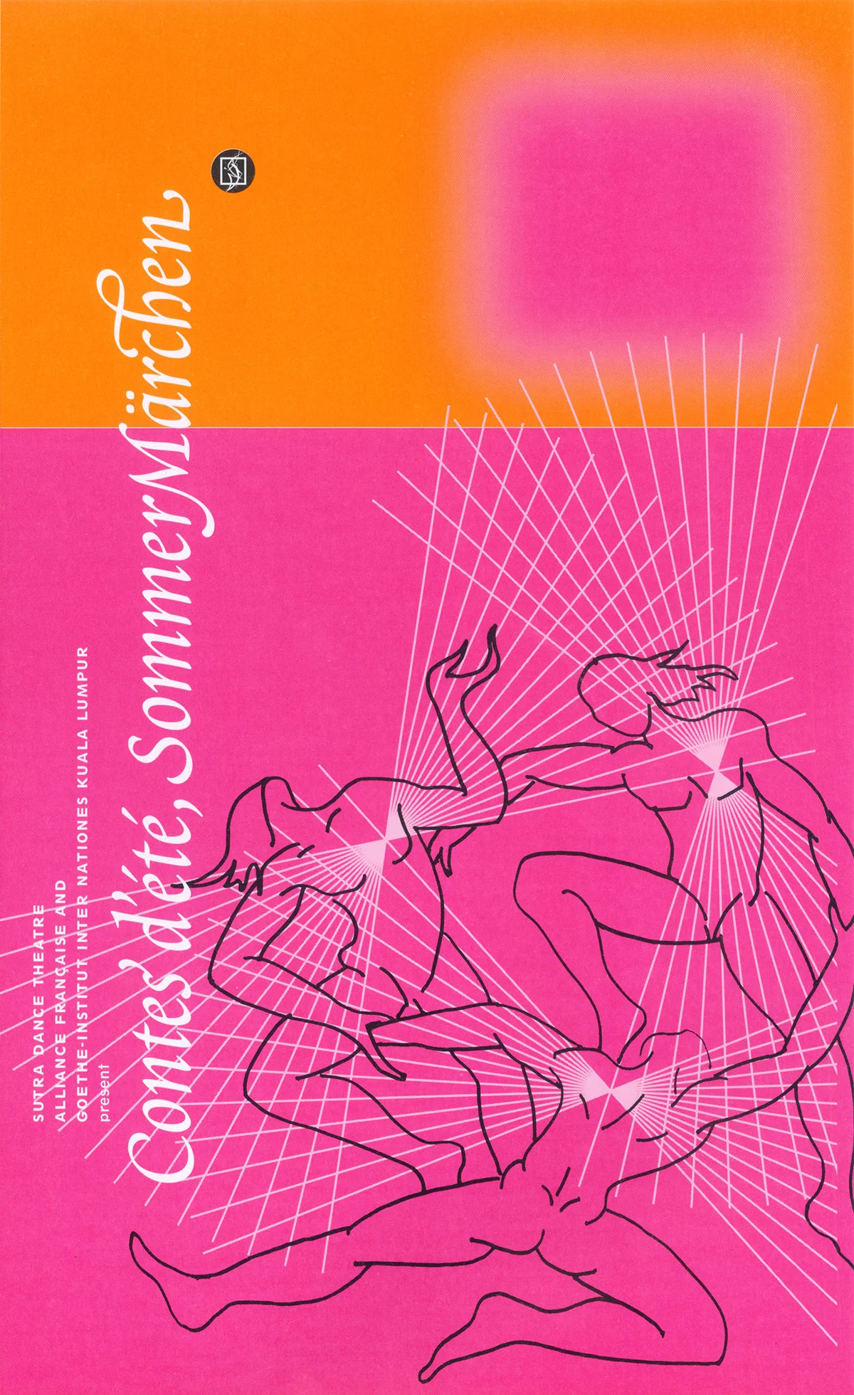 Poster for Contes d’été, Sommer Märchen (Summer Tales) , a work under Sutra’s Under the Stars 2003 series. During this early period, some high chroma compositions were explored.