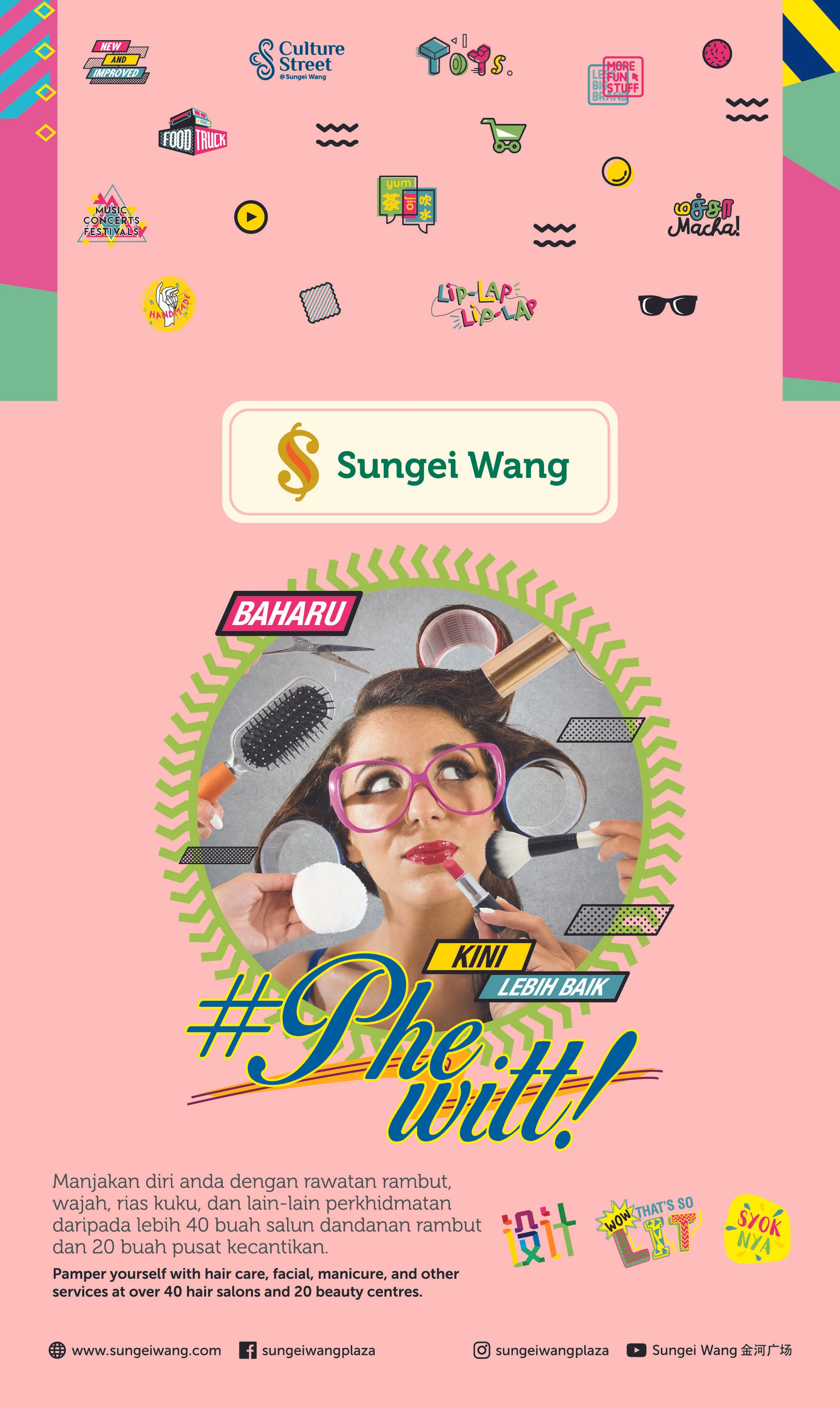 whwWeb_SW_Poster_MRT 2.jpg