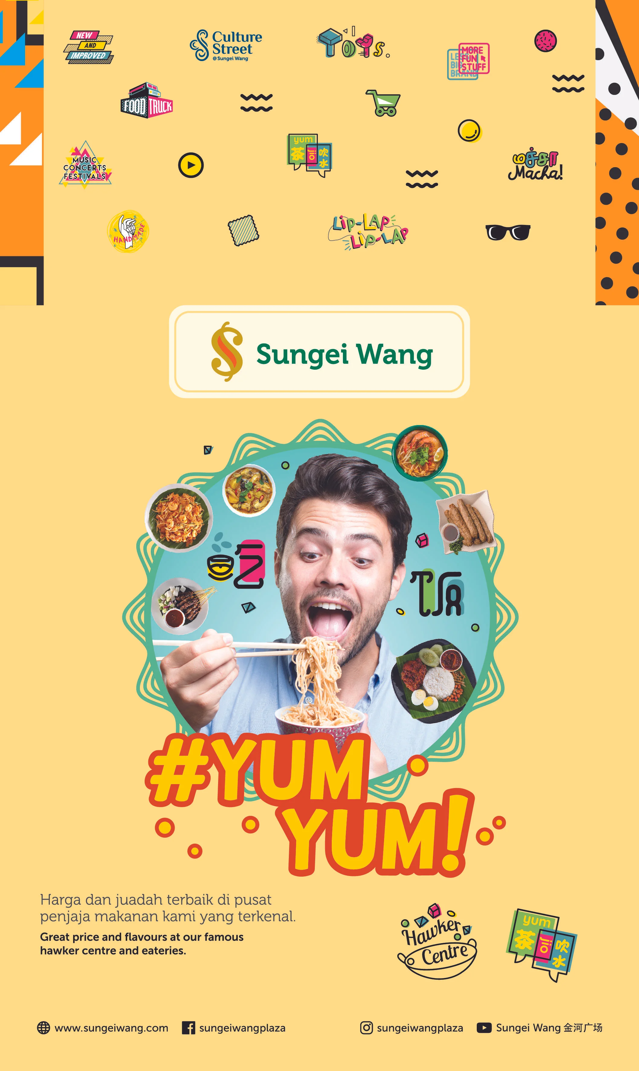 whwWeb_SW_Poster_MRT 3.jpg