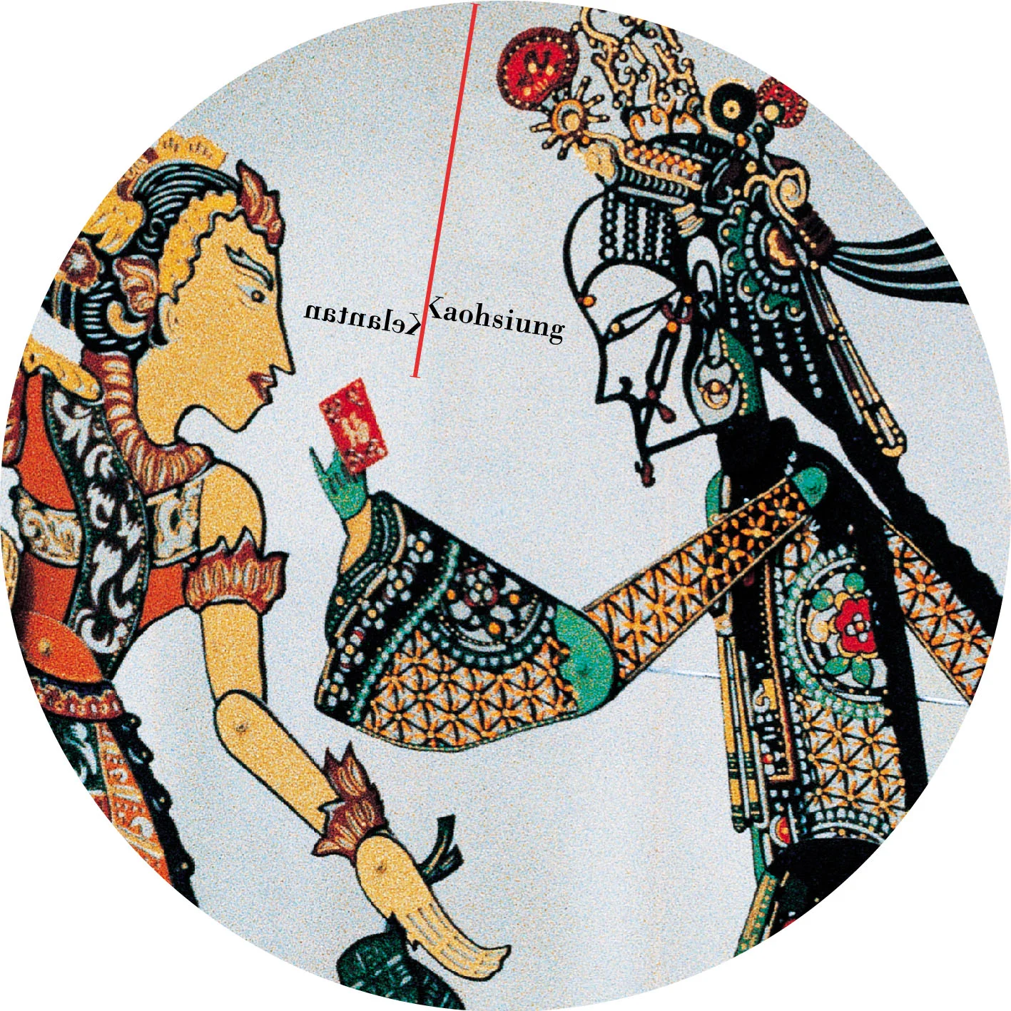 tDA_TW_whw_Shadow Puppets.jpg