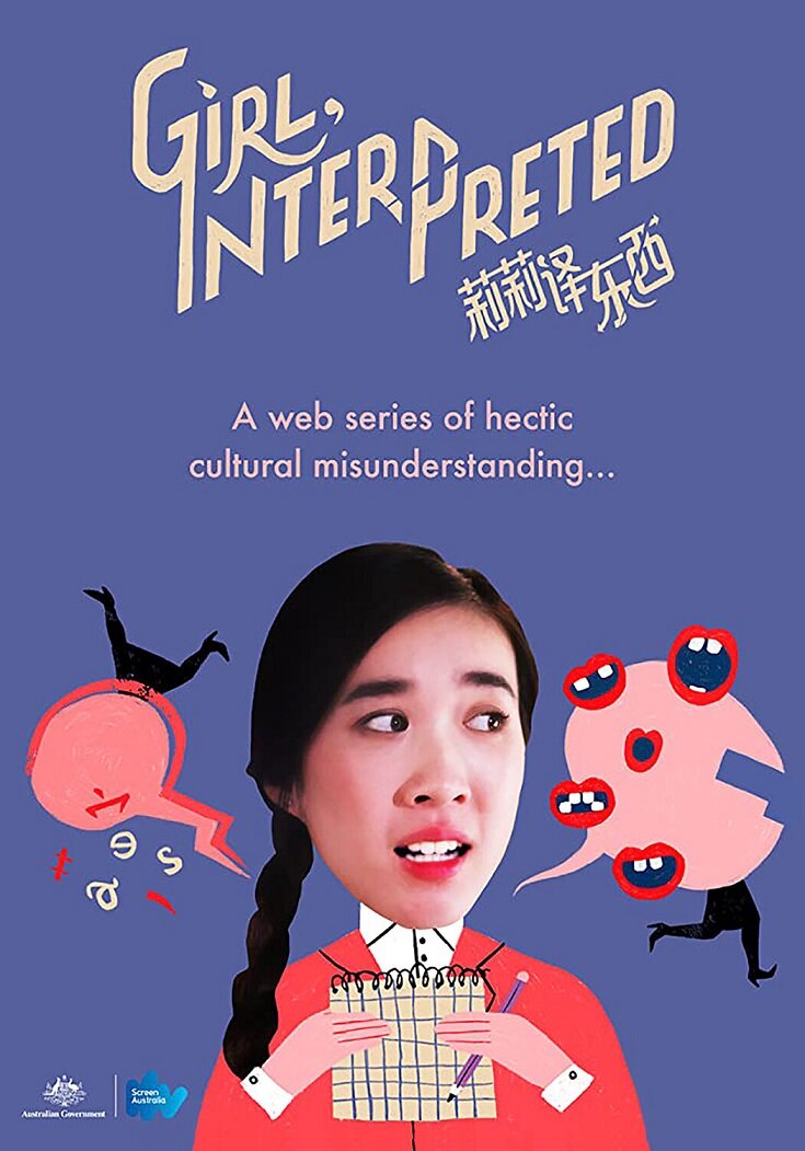 Girl Interpreted - Poster