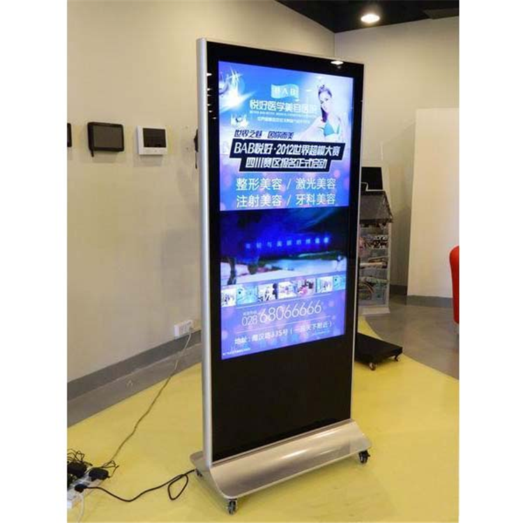 Biling 49inch interactive hd display 