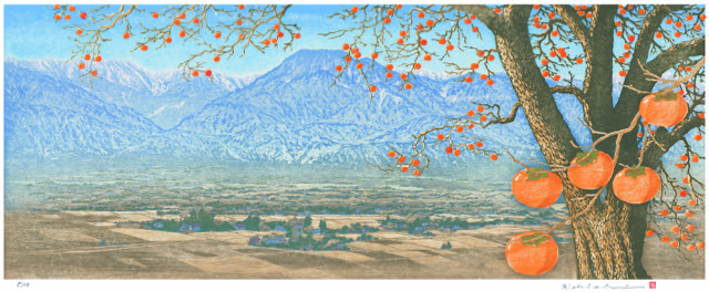 安曇野 柿日和 (池田/渋田見)有明山
