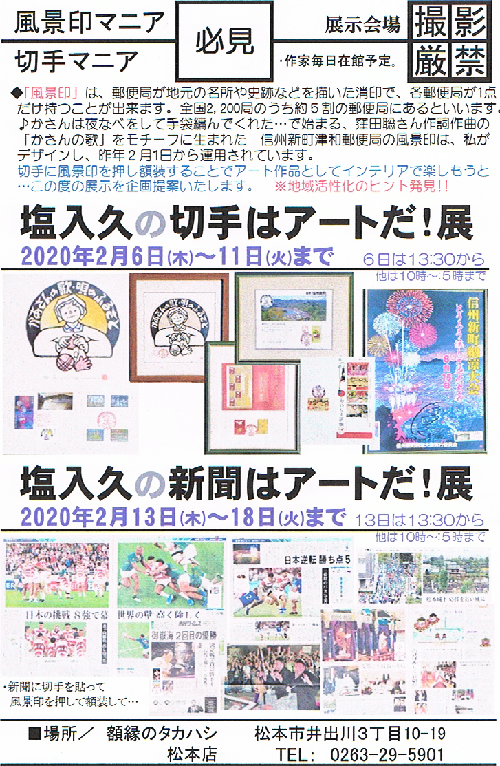 スキャン３３ 2.PNG