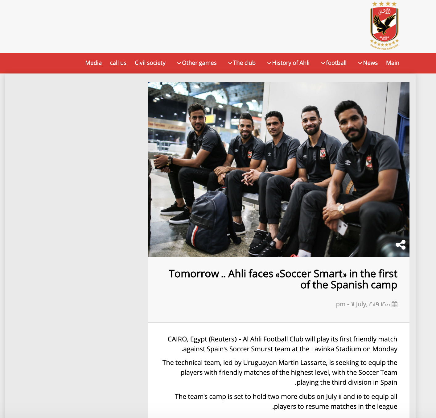 The translated version of the news article on the Al Ahly website.