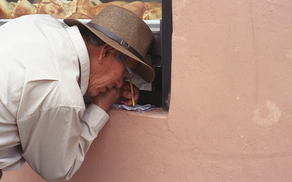 cataracts - lima, peru