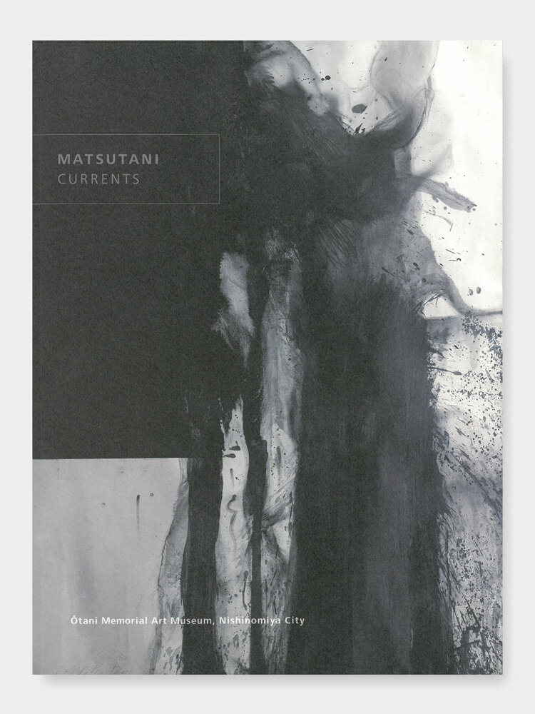 Matsutani, Currents