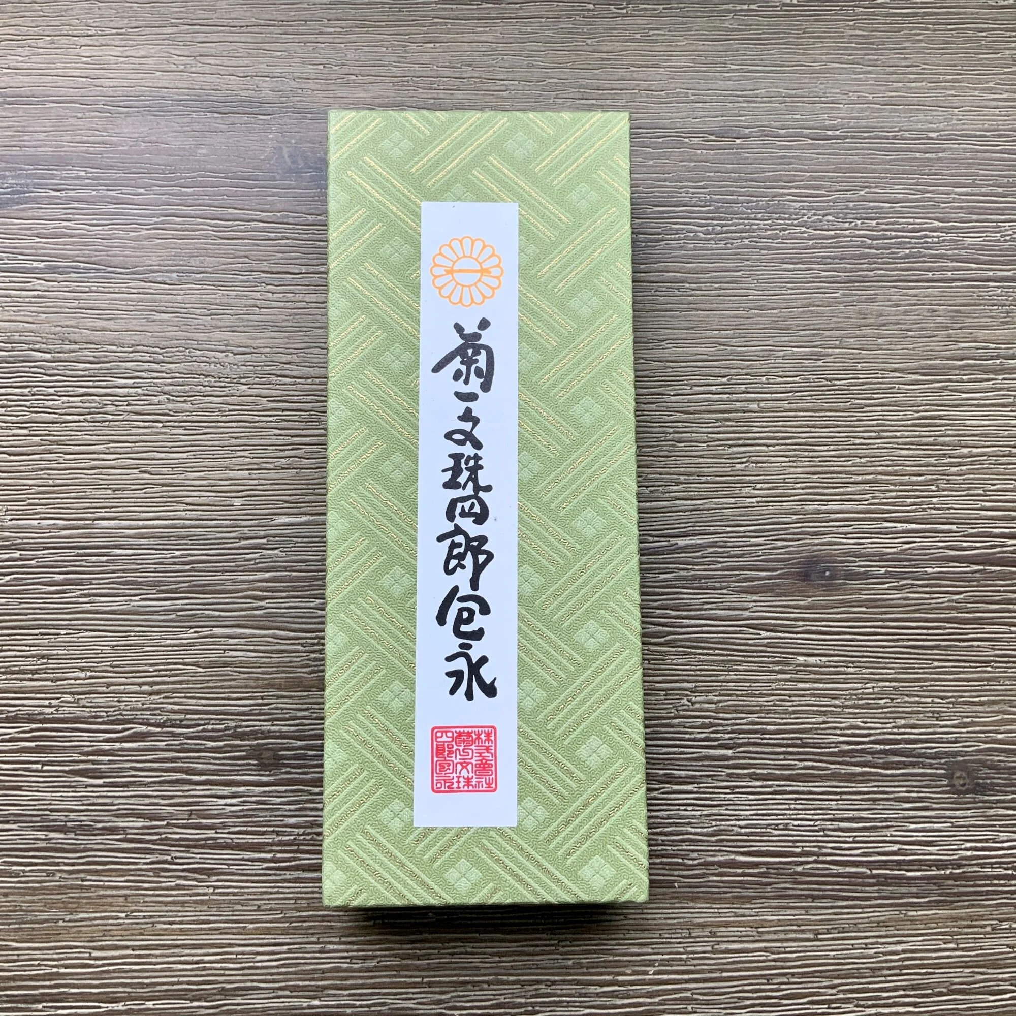 Kikuichi Whetstone WS1000-2