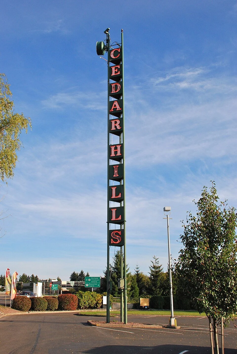 Cedar_Hills_sign.jpg