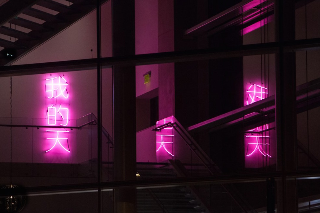 Helen Lee's "OMG," as seen from outside the Madison Museum of Contemporary Art. 