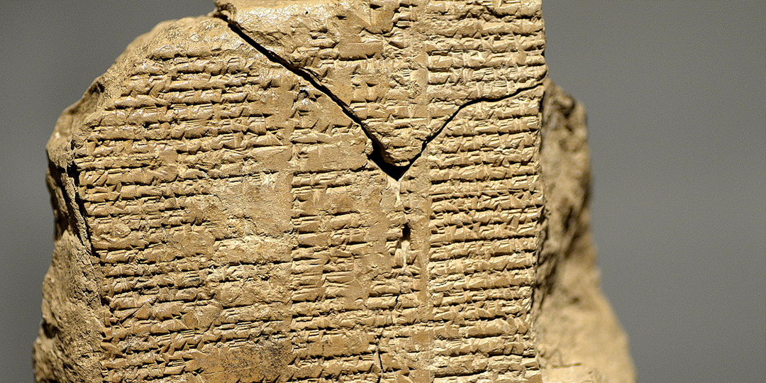 A tablet from the Epic Of Gilgamesh. Photo via Wikimedia Commons.