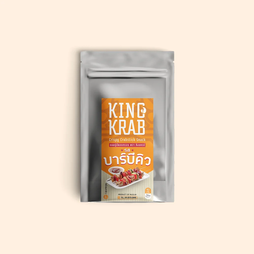 King Krab บาร์บีคิว