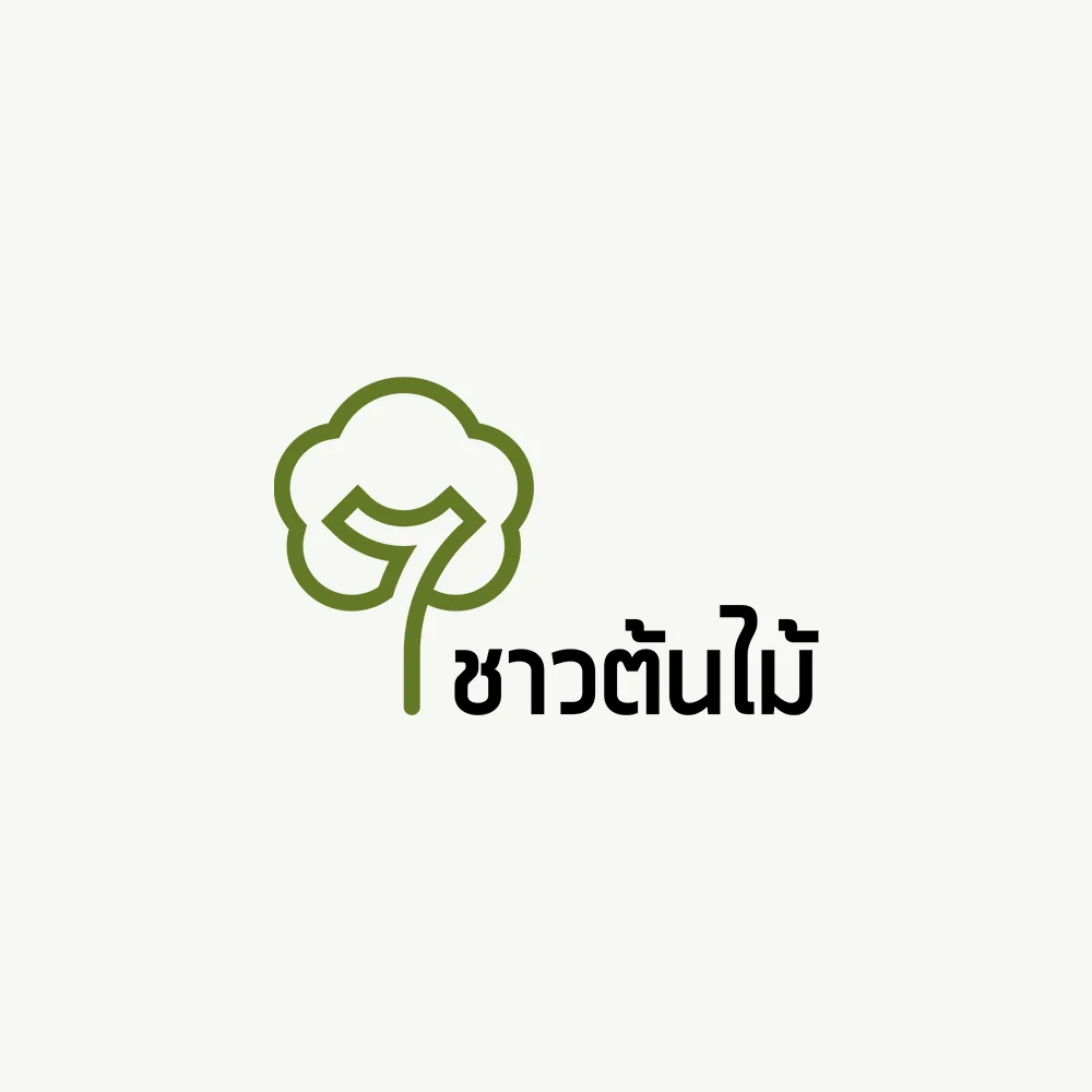 ชาวต้นไม้