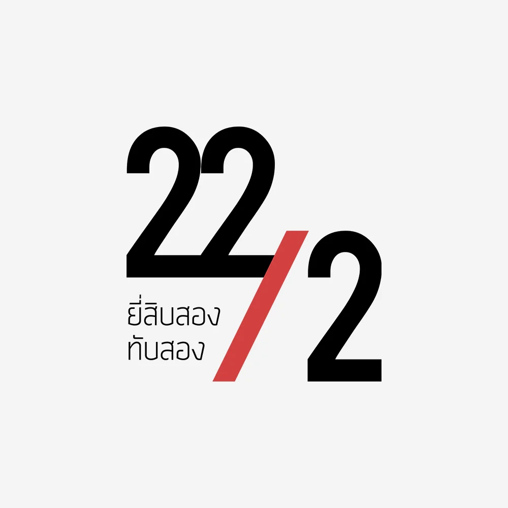 22/2