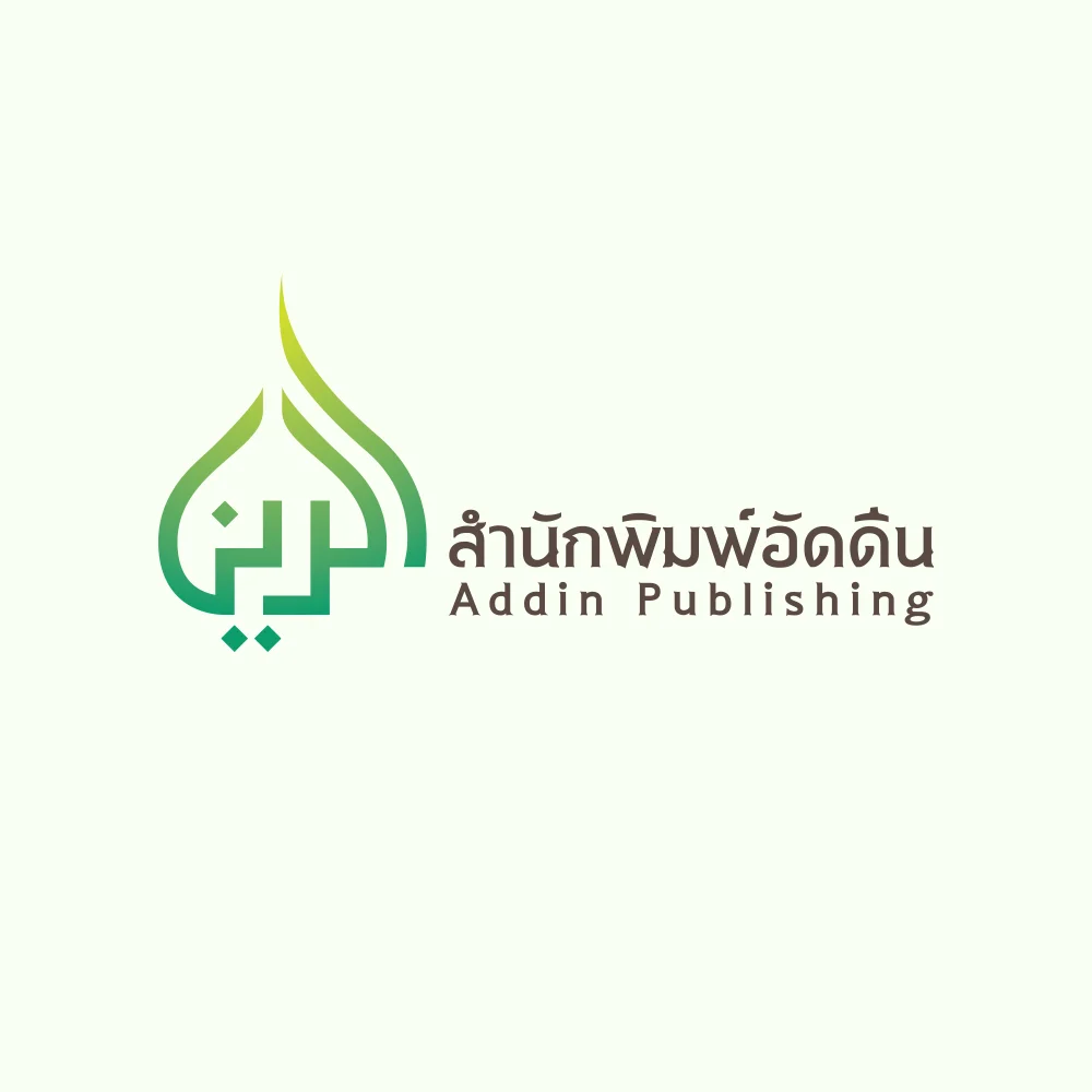 Addin Publishing Logo