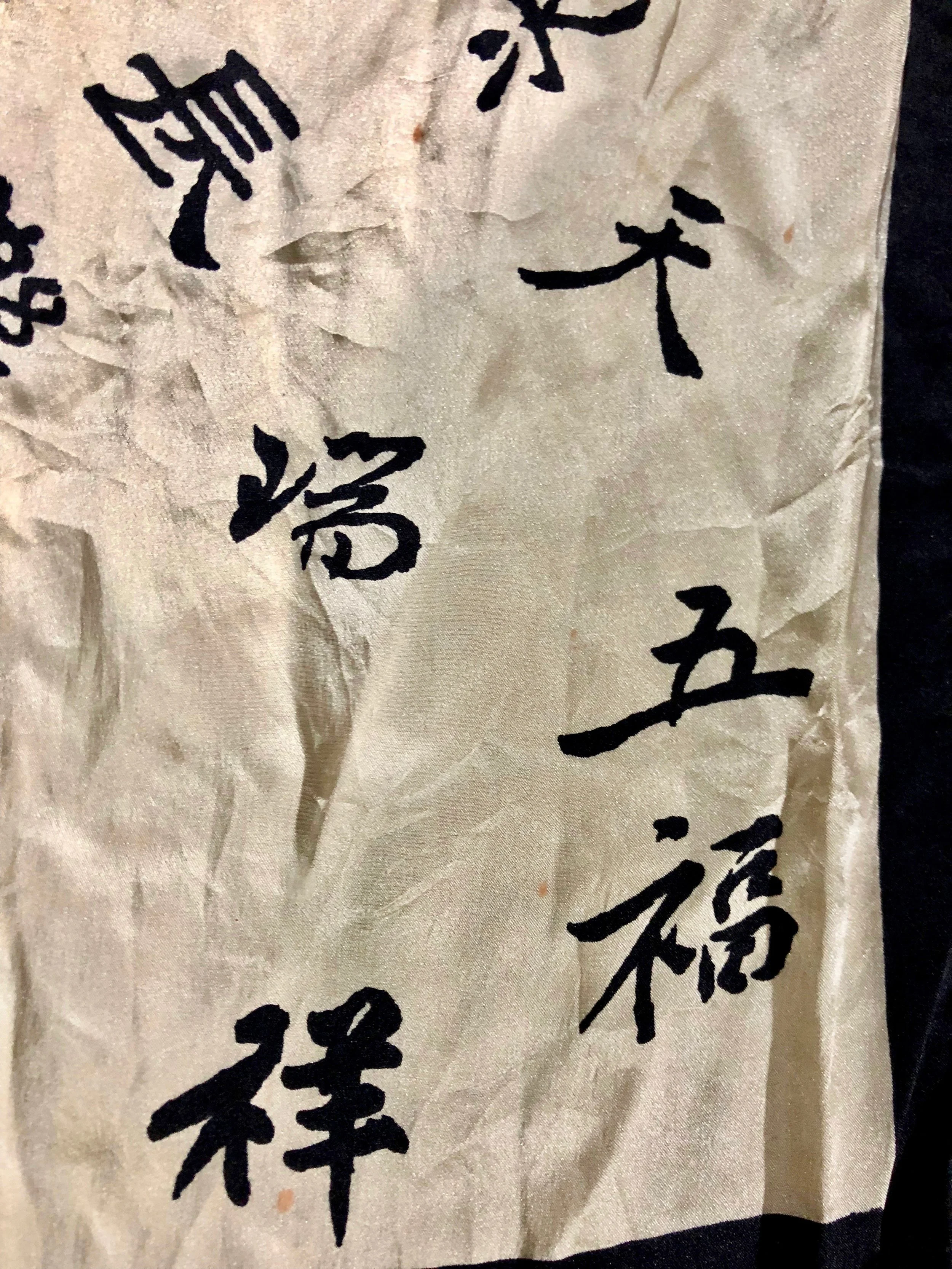 ChineseScarfstains2.jpg