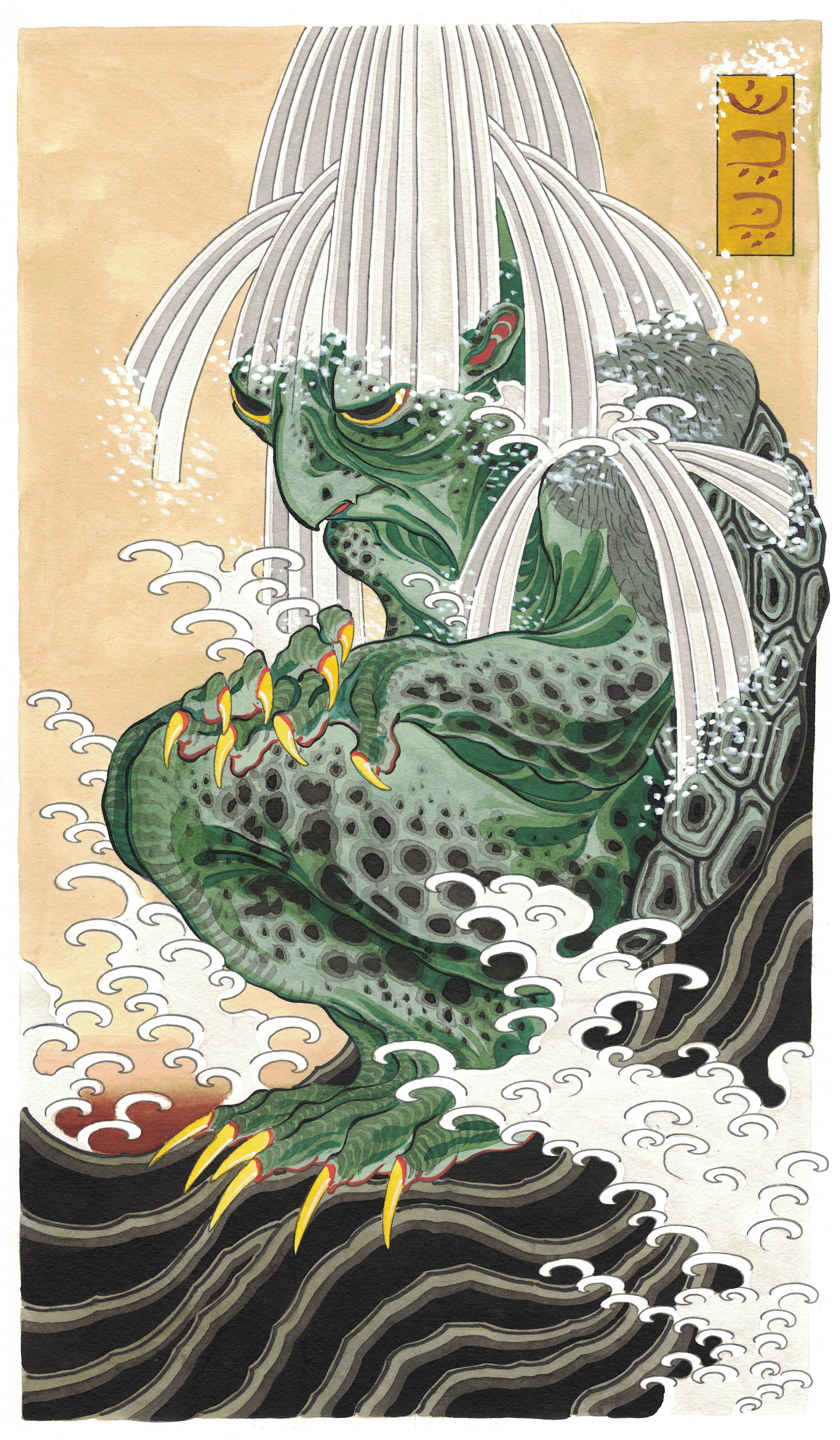 Kappa watercolor 2020.png