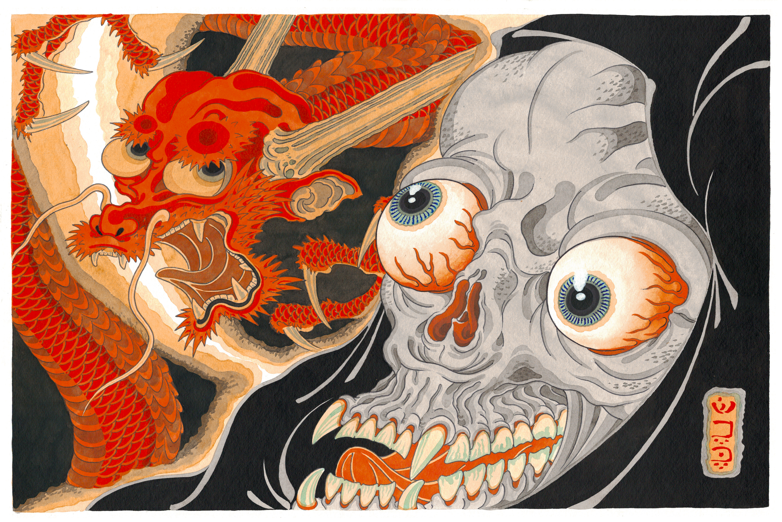 Skull Dragon2020.png