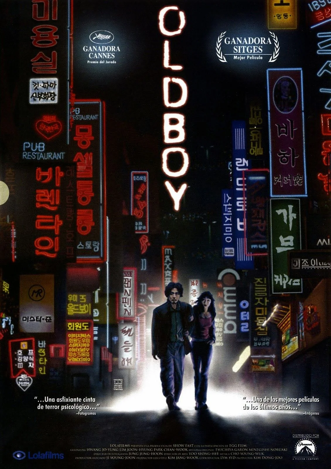 Oldboy.jpg