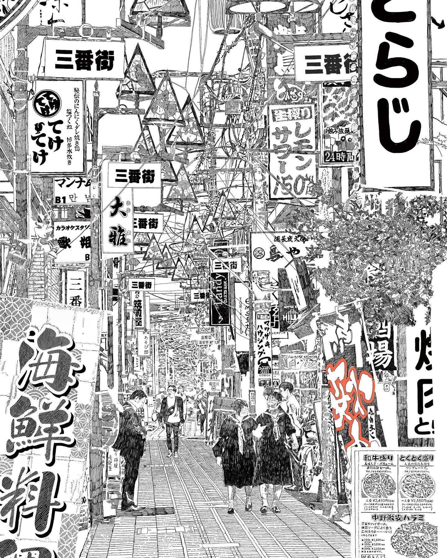 #Tokyo#penandink#nakano

Third Avenue 三番街  or  Sanban machi, in Nakano Ward. There is a quality to this pedestrian passage that was special, overkill, and welcoming all at the same time: over-scaled pyramidal hanging stain glass lights with animal pi
