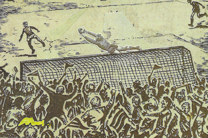 save (258) collage, 100 x 150 mm, £300