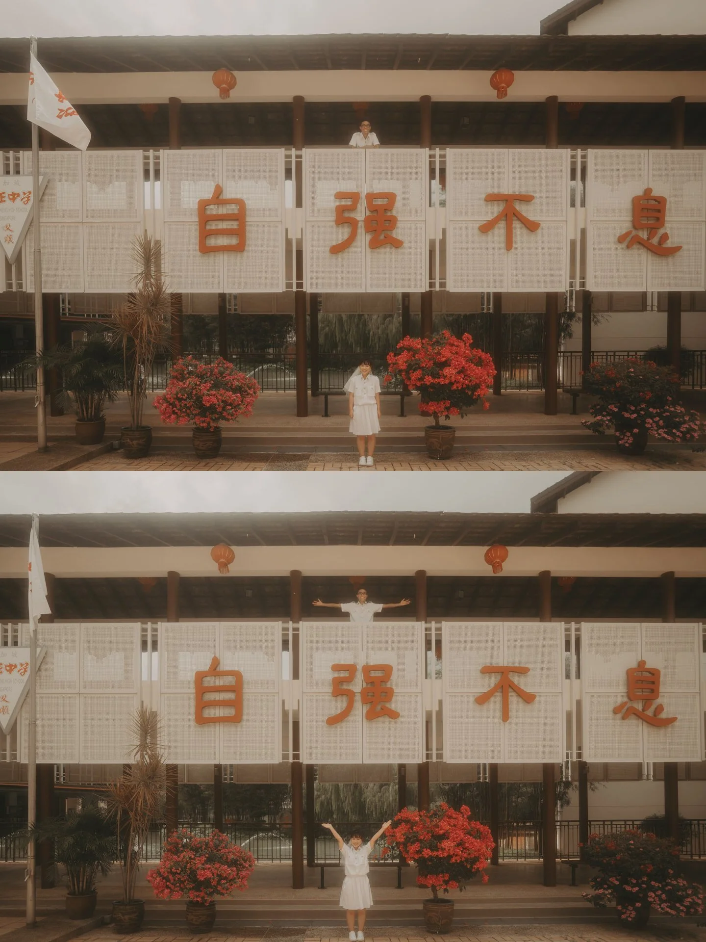 Chung Cheng High School Photoshoot12.jpg