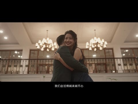 Ronnie and Qianyong AD Highlight Film (Copy)
