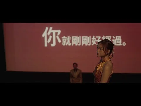 Jaryl and Wenxuan Prewedding Film (Copy)