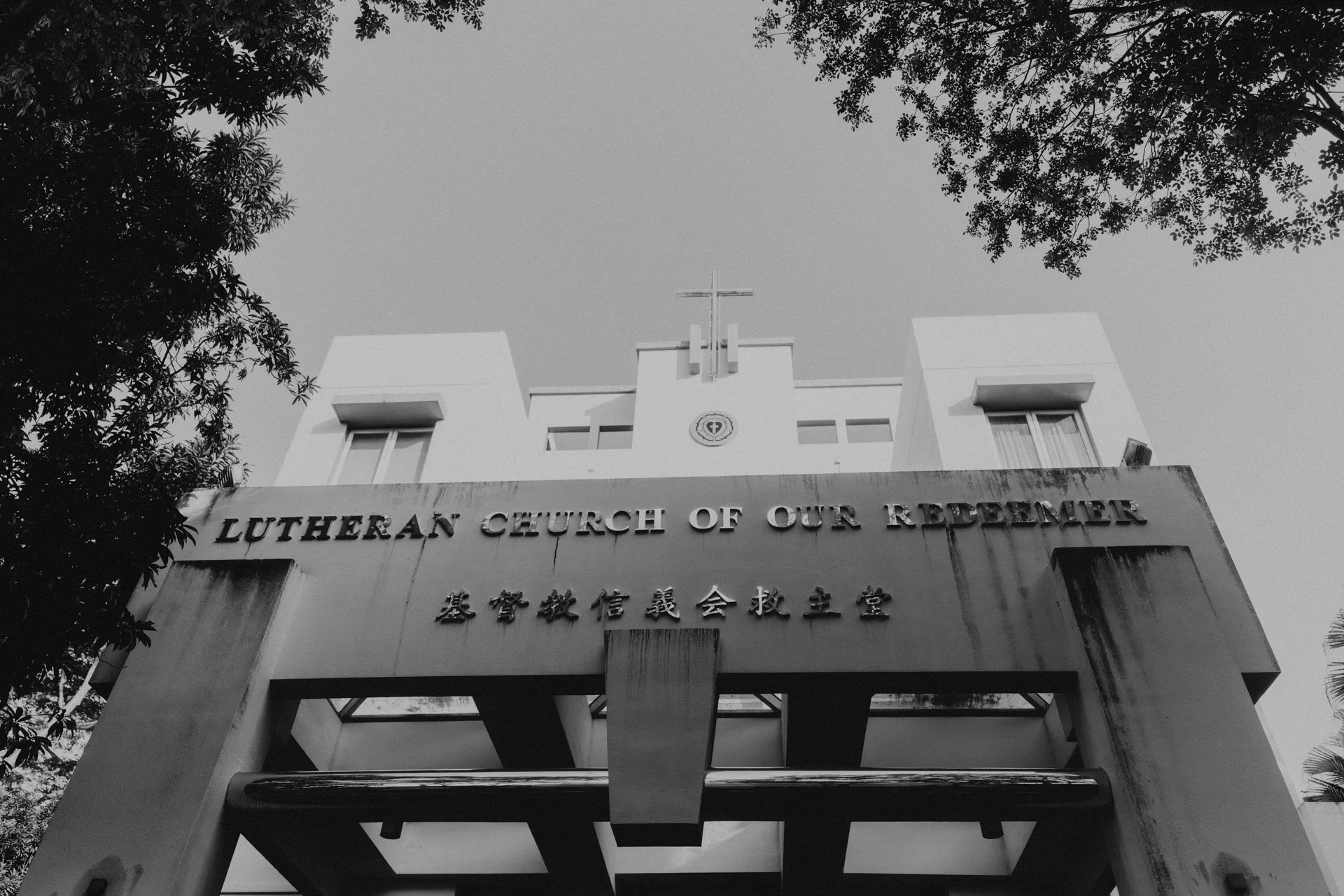 Lutheran Church Of Our Redeemer Wedding1.jpg
