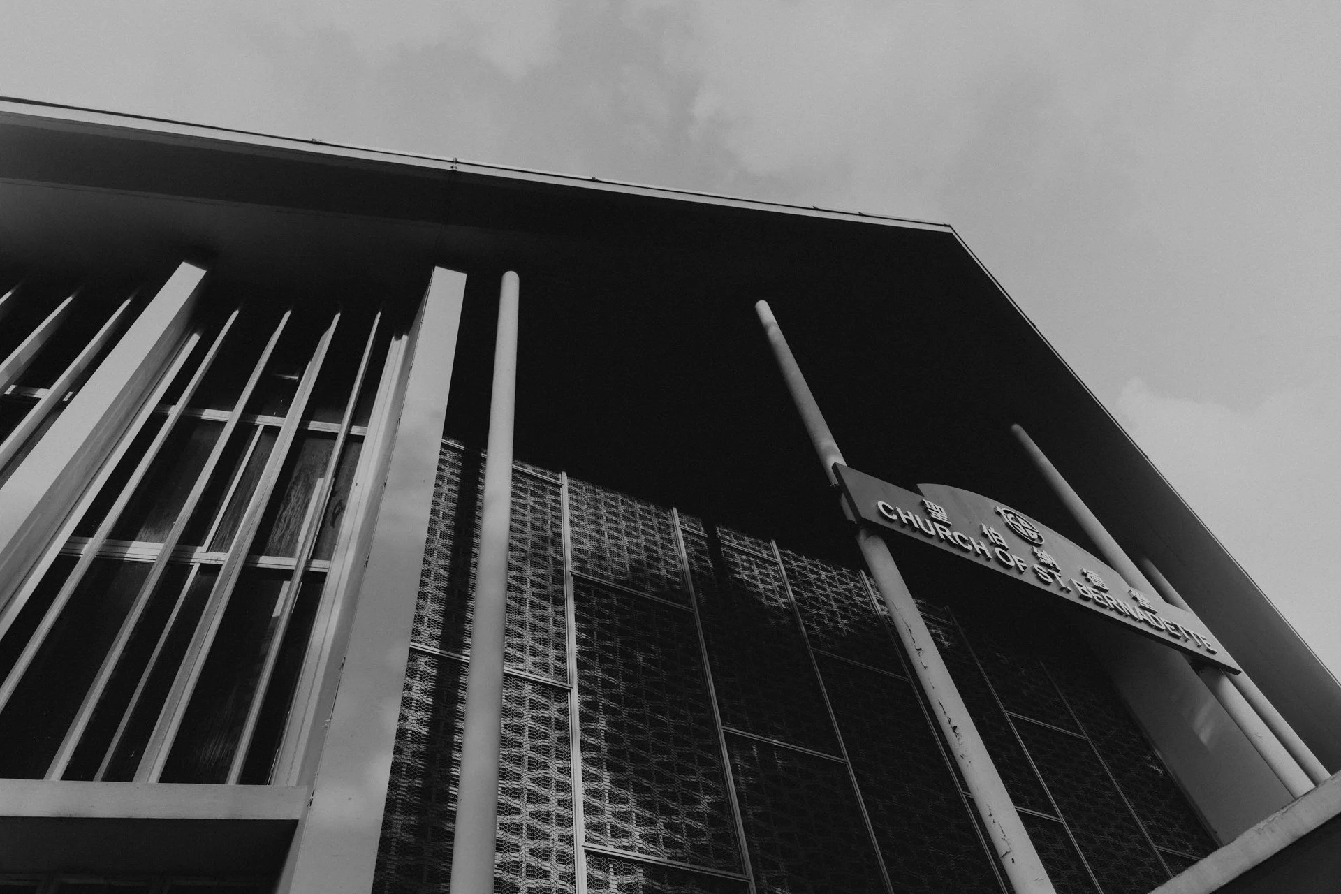 Church Of St Bernadette Wedding1.jpg