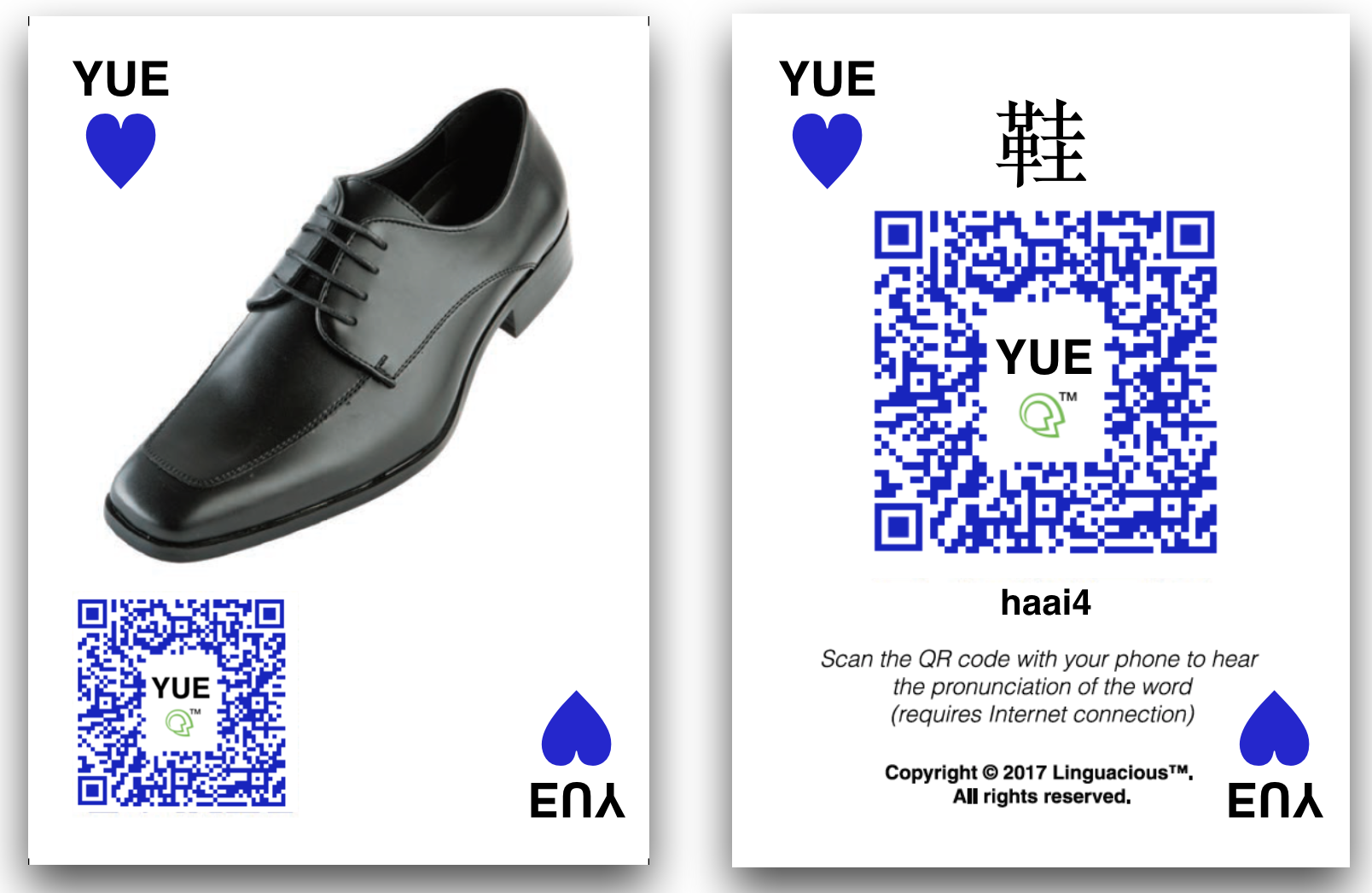 cantonese_shoe_samplecard_design.jpg