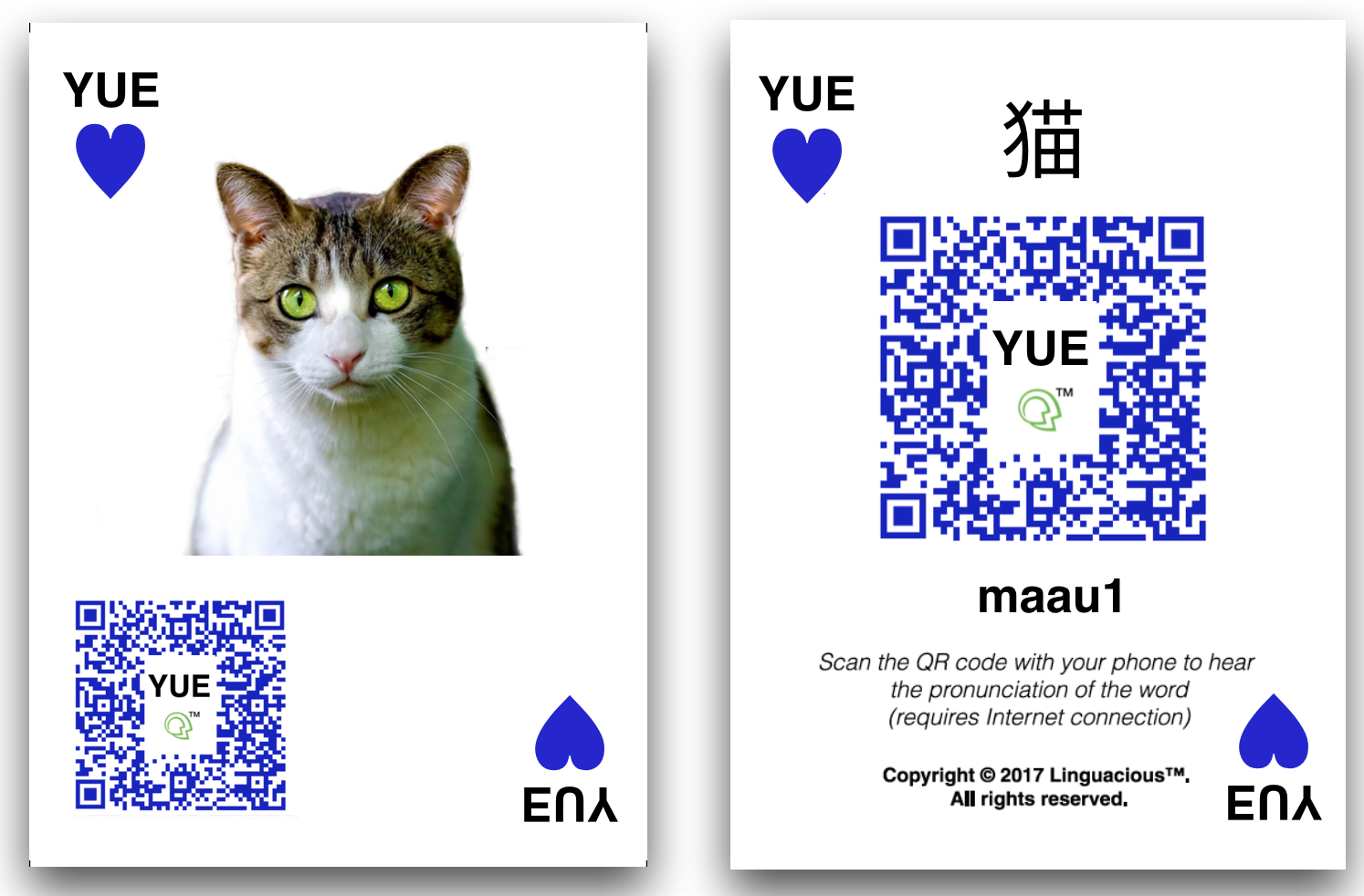 cat_cantonese_猫_cardsample_design.jpg