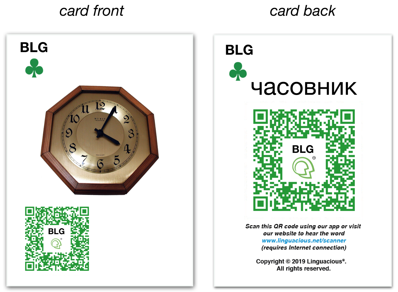sample card_clock_Bulgarian.jpg