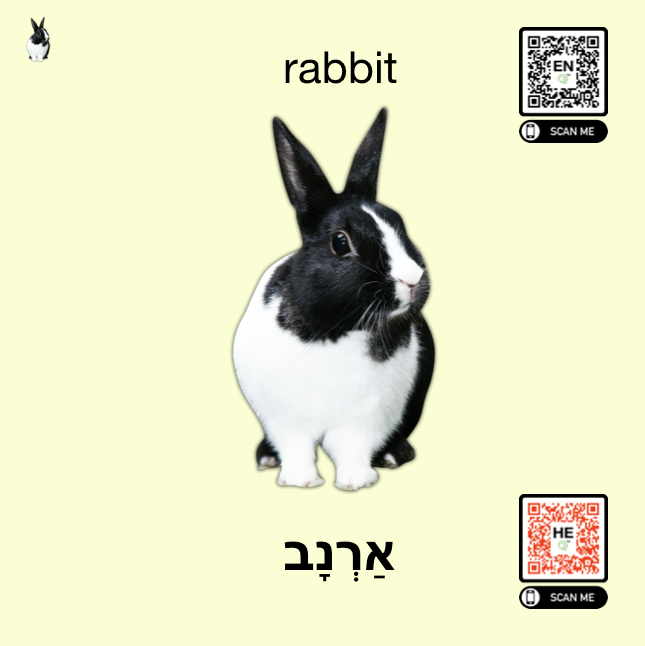 sample page_rabbit.png