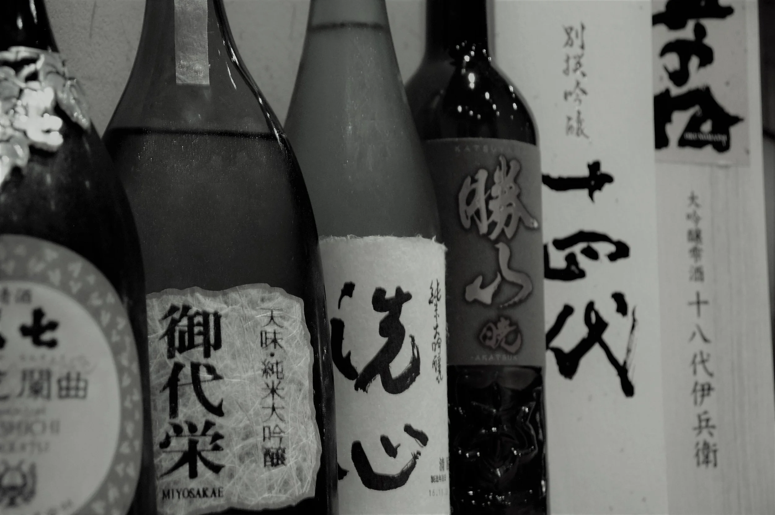 Premium sake 1 vanilla.jpg