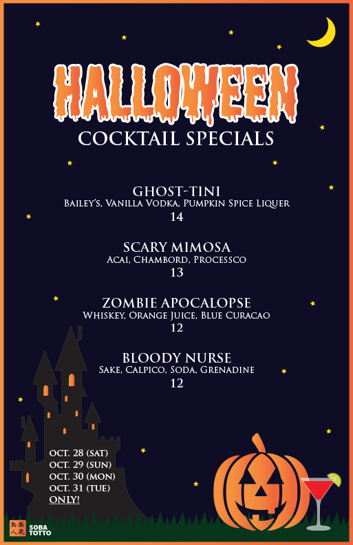 Drink Menu.png