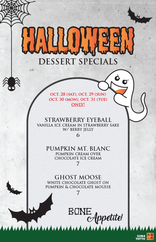 Dessert Menu.png
