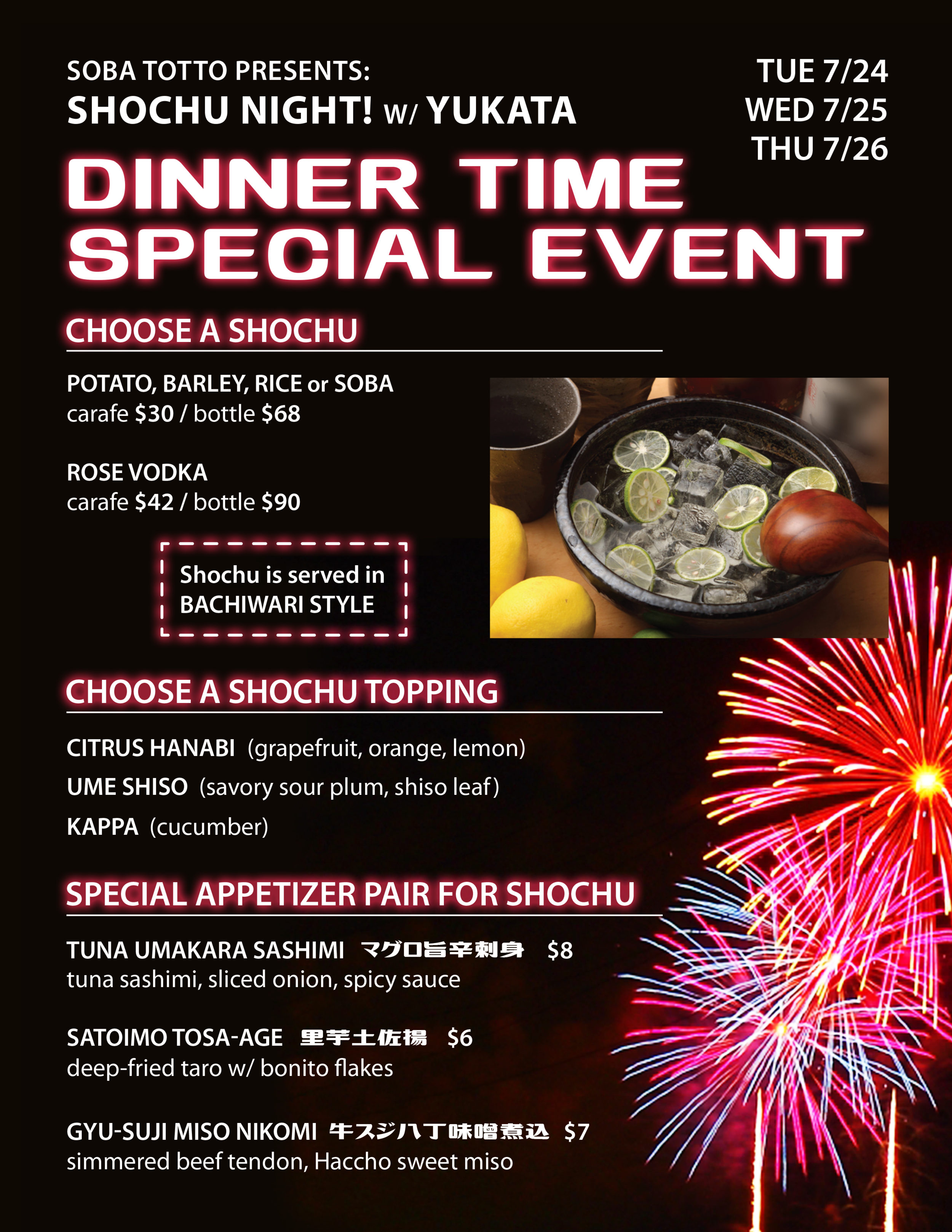 Shochu Night menu final.png