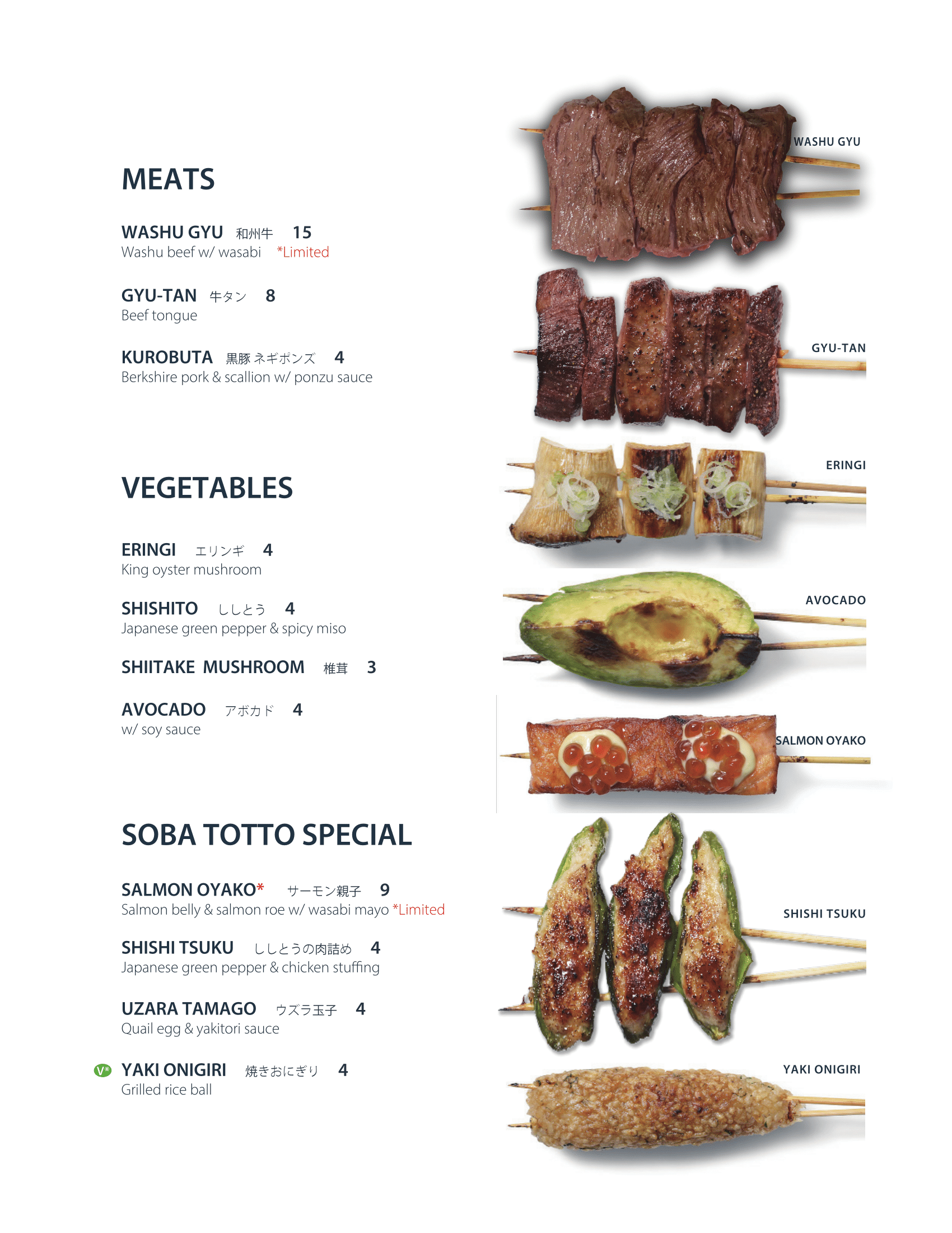 SOBA_dinner_190320-4.png