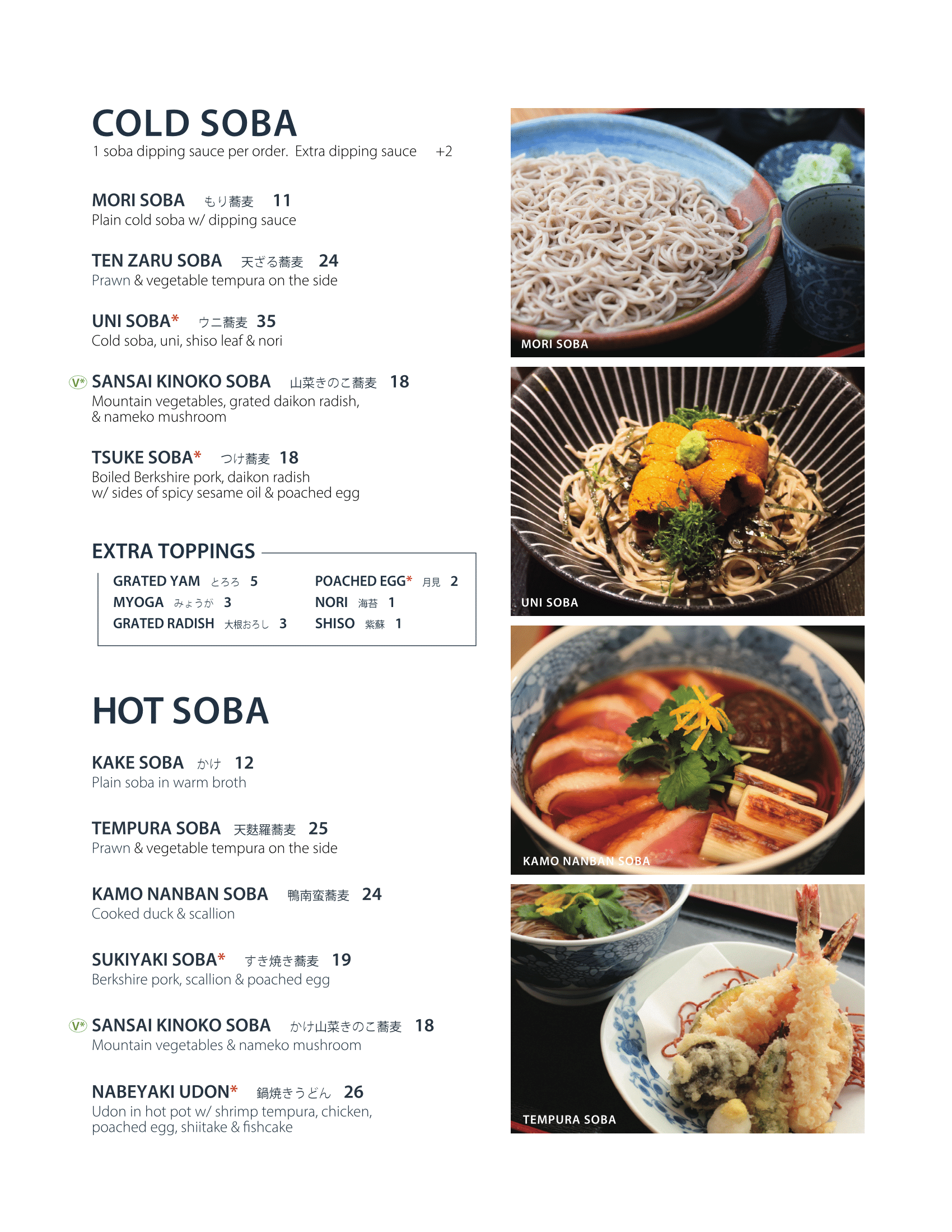 SOBA_dinner_190320-5.png