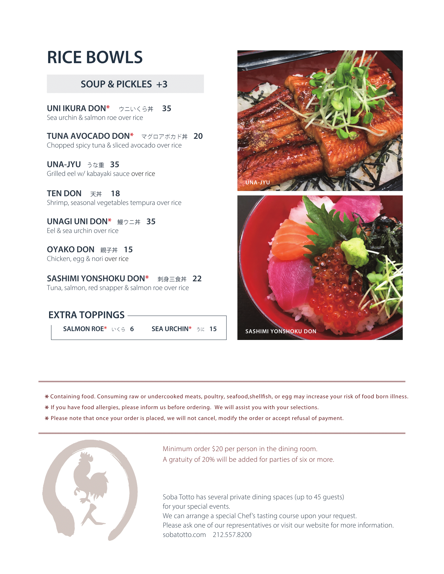 SOBA_dinner_190320-6.png