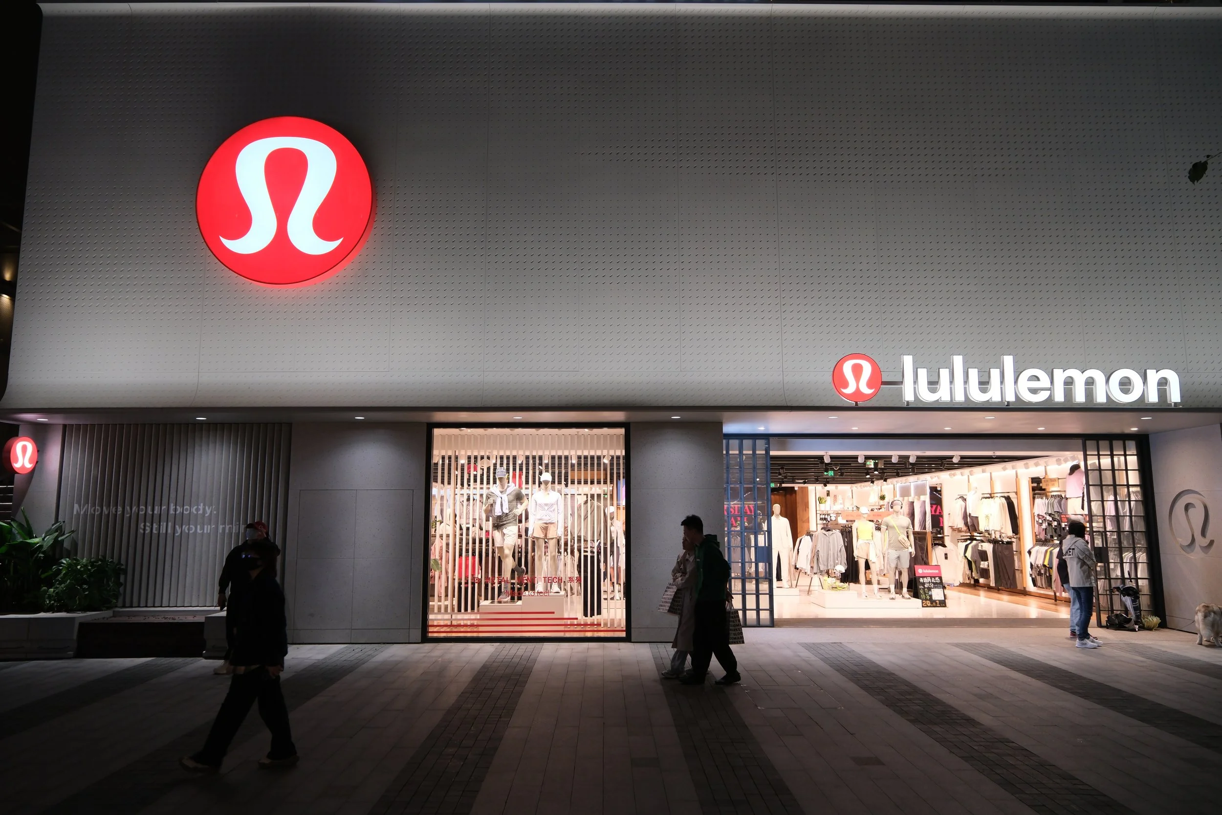 The High Risk of Selling Dupes: What Lululemon v. Costco Reveals About Legal Dangers