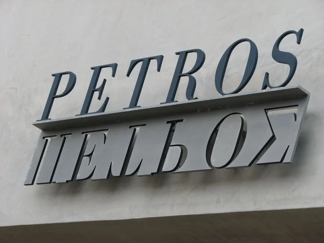 retail-5.jpg