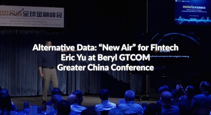 Alternative Data- “New Air” for Fintech Eric Yu at Beryl GTCOM Greater China Conference.gif